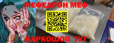 соль курить ск Балашиха