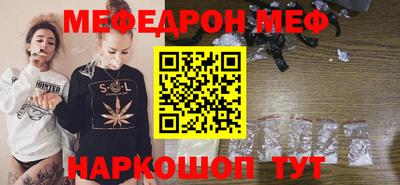 соль курить ск Балашиха