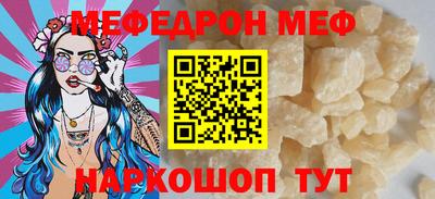 соль курить ск Балашиха
