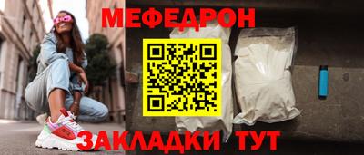 соль курить ск Балашиха