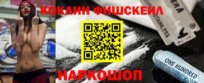 соль курить ск Балашиха