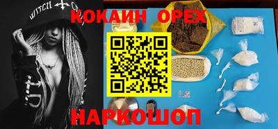 соль курить ск Балашиха