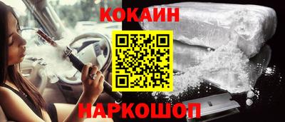 эйфоретик Беслан