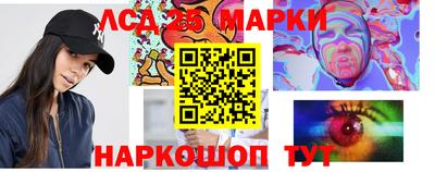 соль курить ск Балашиха