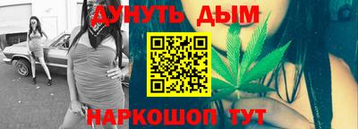 соль курить ск Балашиха