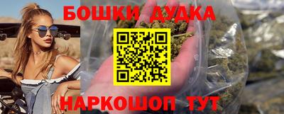 соль курить ск Балашиха