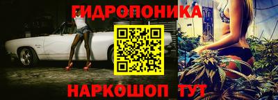 соль курить ск Балашиха