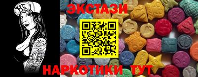 гашиш Бийск