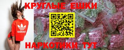 соль курить ск Балашиха
