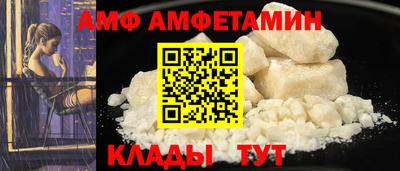 соль курить ск Балашиха