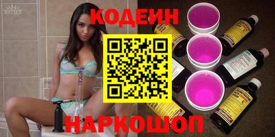 кокаин колумбия Балаково