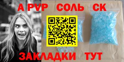 кокаин колумбия Балаково