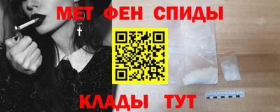 соль курить ск Балашиха