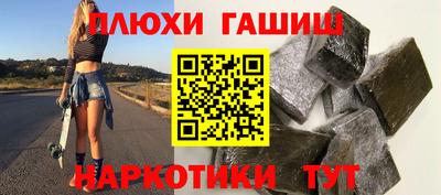 соль курить ск Балашиха