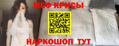 соль курить ск Балашиха