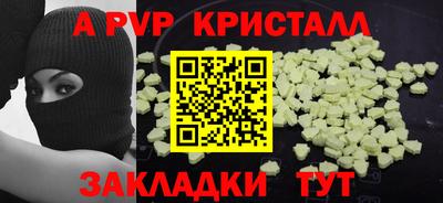 кокаин колумбия Балаково