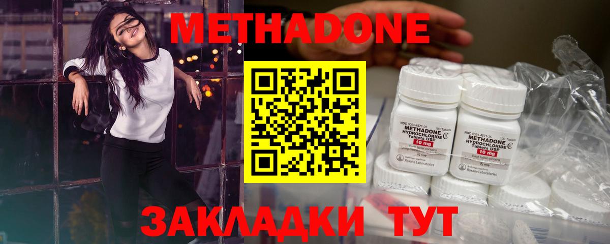 Гашиш  Экстази  КОКАИН  МЕФ   Батайск  Вход с VPN  Продажа наркотиков  ГАШИШ  МАРИХУАНА 