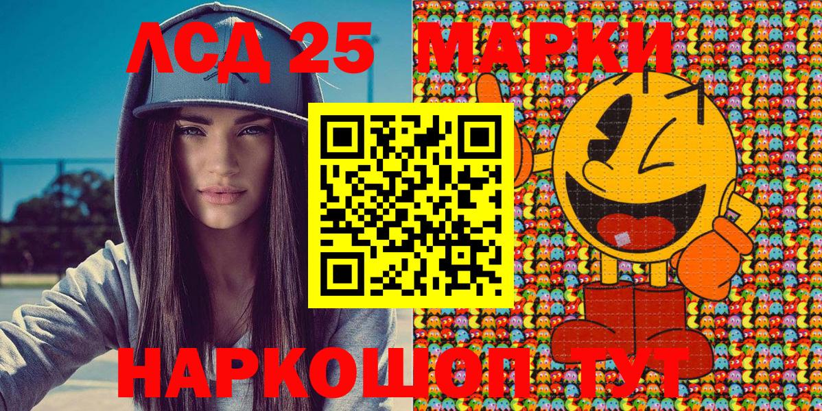 Марки 25I-NBOMe  Вход с VPN  купить наркотик  Марки 25I-NBOMe 1500мкг  Марки 25I-NBOMe 1500мкг  Батайск 