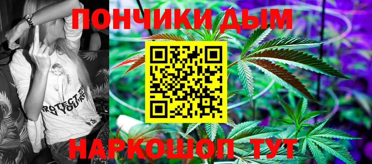 Марихуана VHQ  МАРИХУАНА THC 21%  Батайск  Вход с VPN  Каннабис Amnesia 
