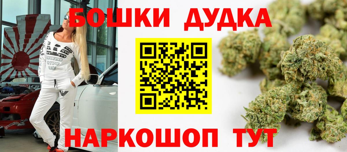 Меф Батайск